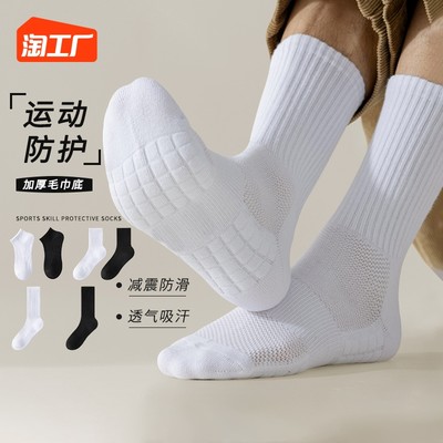 当前网购流行产品