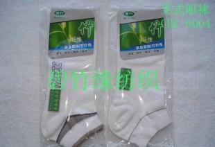 供应竹纤维男短筒袜子价格_供应竹纤维男短筒袜子厂家_世界工厂网产品信息库