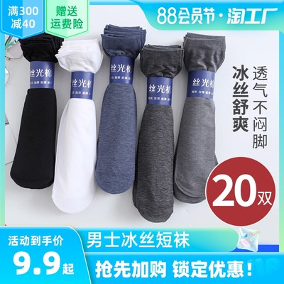 当前网购流行产品