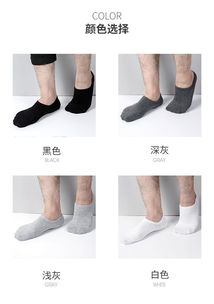 男袜子夏季薄款棉袜隐形袜浅口袜 低帮短袜 短筒船袜