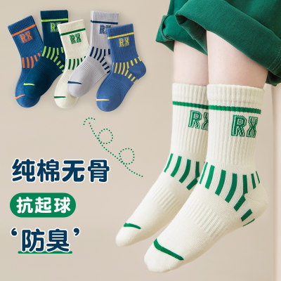 当前网购流行产品