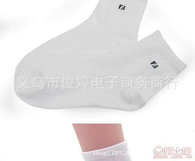 【俊婷袜业批发全棉男士袜子运动袜子纯棉男袜品牌袜子义乌袜子厂家】义乌市俊婷电子商务商行 - 产品库