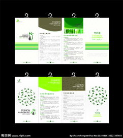 袜子产品图片欣赏与搭配指南