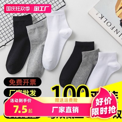 袜子 网购潮流中的时尚与实用之选