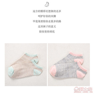 春夏新风尚 诸暨城南众茂针织厂纯棉浅口船袜批发指南