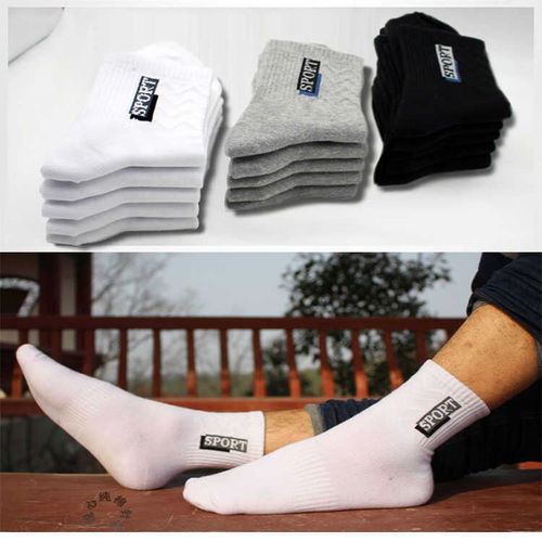 袜子男士中筒四季款运动棉袜吸汗防臭袜黑白灰ZZX 袜子选购指南